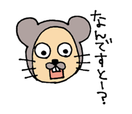 Daily life of CHUN sticker #3730212