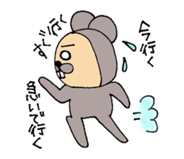 Daily life of CHUN sticker #3730226