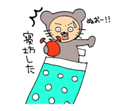 Daily life of CHUN sticker #3730229