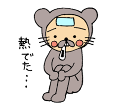 Daily life of CHUN sticker #3730230