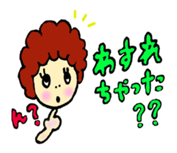 japanese otome sticker sticker #3730248