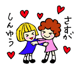 japanese otome sticker sticker #3730263