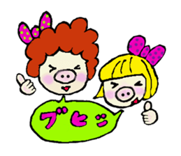 japanese otome sticker sticker #3730264