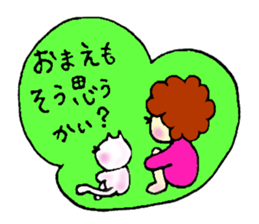 japanese otome sticker sticker #3730265