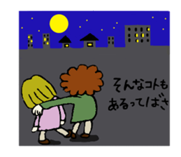 japanese otome sticker sticker #3730269