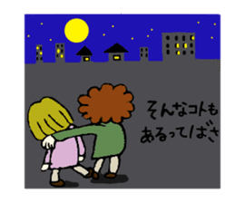 japanese otome sticker sticker #3730269