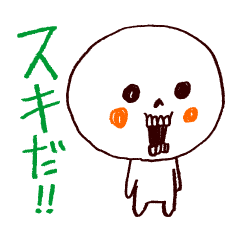 Bone Naughty Boy - Friend After All