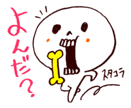 Bone Naughty Boy - Friend After All sticker #3730313