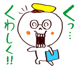 Bone Naughty Boy - Friend After All sticker #3730316