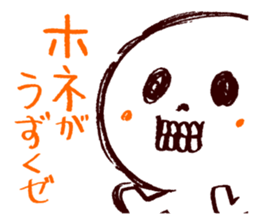 Bone Naughty Boy - Friend After All sticker #3730320