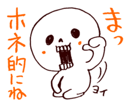 Bone Naughty Boy - Friend After All sticker #3730321