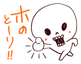 Bone Naughty Boy - Friend After All sticker #3730322