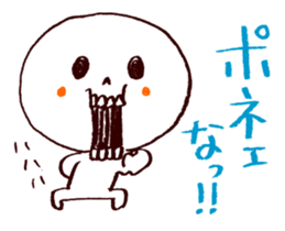 Bone Naughty Boy - Friend After All sticker #3730324