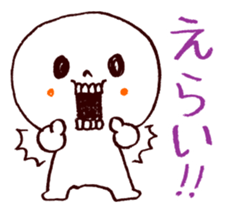 Bone Naughty Boy - Friend After All sticker #3730327