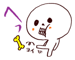 Bone Naughty Boy - Friend After All sticker #3730329