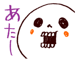 Bone Naughty Boy - Friend After All sticker #3730330