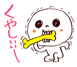 Bone Naughty Boy - Friend After All sticker #3730331