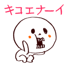 Bone Naughty Boy - Friend After All sticker #3730332