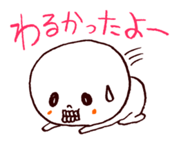 Bone Naughty Boy - Friend After All sticker #3730333