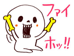 Bone Naughty Boy - Friend After All sticker #3730334