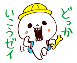 Bone Naughty Boy - Friend After All sticker #3730338