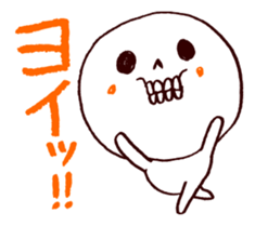 Bone Naughty Boy - Friend After All sticker #3730339