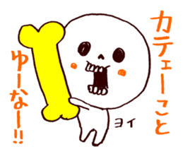Bone Naughty Boy - Friend After All sticker #3730340