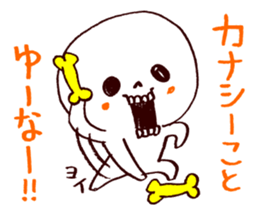 Bone Naughty Boy - Friend After All sticker #3730341