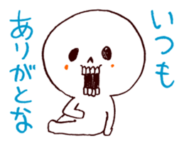 Bone Naughty Boy - Friend After All sticker #3730344