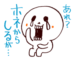 Bone Naughty Boy - Friend After All sticker #3730345