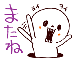 Bone Naughty Boy - Friend After All sticker #3730350