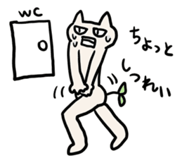 Futaba Cat sticker #3730432