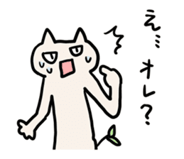 Futaba Cat sticker #3730434