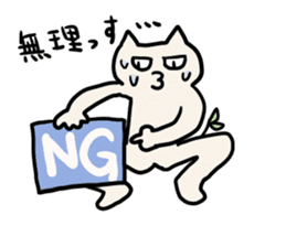 Futaba Cat sticker #3730440