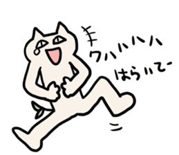 Futaba Cat sticker #3730446