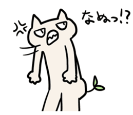 Futaba Cat sticker #3730449