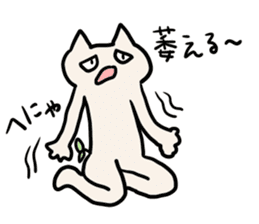 Futaba Cat sticker #3730450