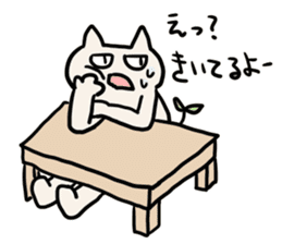 Futaba Cat sticker #3730454
