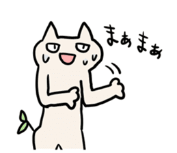 Futaba Cat sticker #3730456