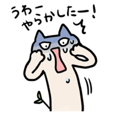 Futaba Cat sticker #3730457