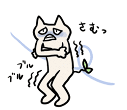 Futaba Cat sticker #3730464
