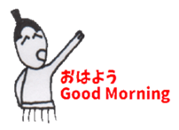 Japanese Slim SUMO WRESTLER sticker #3730471