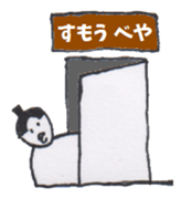 Japanese Slim SUMO WRESTLER sticker #3730473