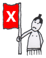 Japanese Slim SUMO WRESTLER sticker #3730486