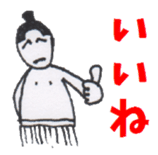 Japanese Slim SUMO WRESTLER sticker #3730494