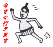 Japanese Slim SUMO WRESTLER sticker #3730496