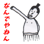 Japanese Slim SUMO WRESTLER sticker #3730498