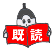 Japanese Slim SUMO WRESTLER sticker #3730499