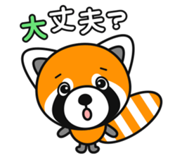 With lovely Red Panda sticker #3730658