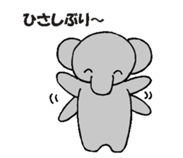 The elephant which say hello! sticker #3730840